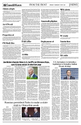 PAGE2