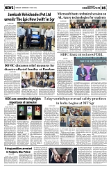 PAGE5