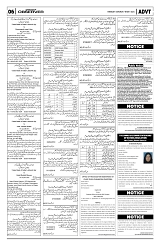 PAGE6