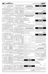 PAGE6