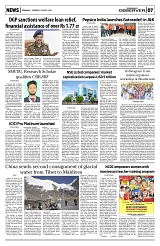 PAGE7