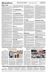 PAGE2