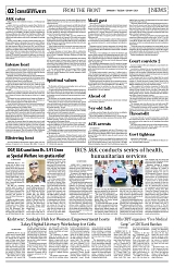 PAGE2