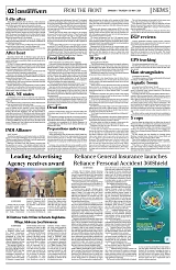 PAGE2