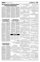 PAGE3