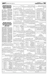 PAGE3