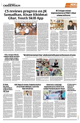 PAGE8