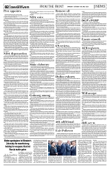 PAGE2