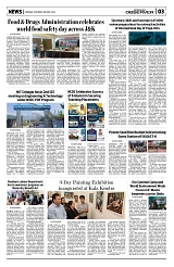 PAGE3