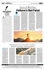 PAGE4