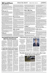 PAGE2