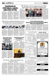 PAGE6