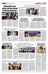 PAGE3
