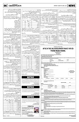 PAGE6
