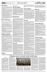 PAGE7