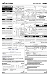 PAGE6