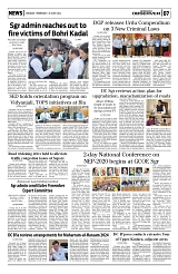 PAGE7
