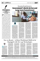 PAGE4