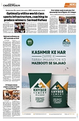 PAGE8