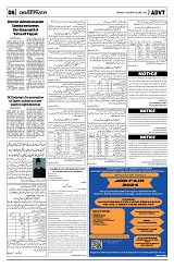 PAGE6