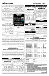 PAGE6