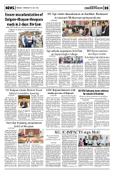 PAGE5
