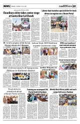 PAGE7