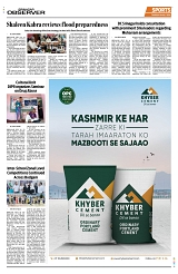 PAGE8