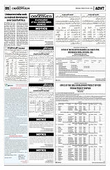 PAGE6