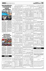 PAGE3