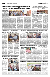 PAGE5