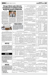 PAGE7