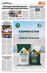 PAGE8