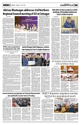 PAGE5