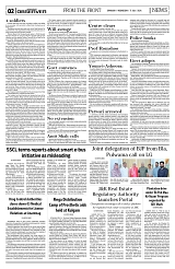 PAGE2
