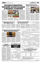 PAGE3