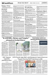 PAGE2