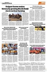 PAGE8