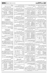 PAGE7