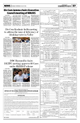 PAGE7