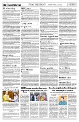 PAGE2