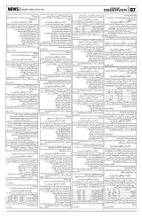 PAGE7