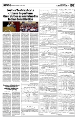 PAGE7