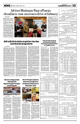 PAGE3