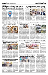 PAGE5