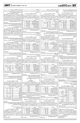 PAGE7