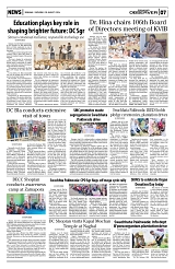 PAGE7