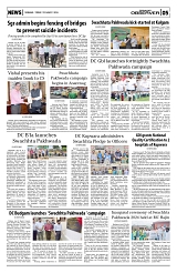 PAGE5