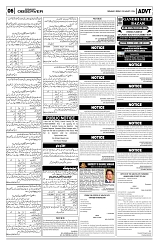 PAGE6