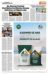 PAGE8